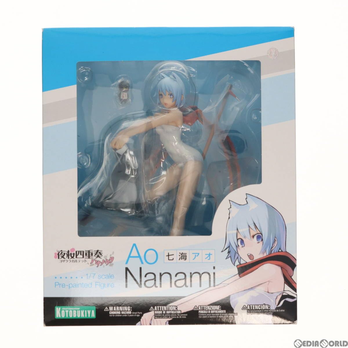 KOTOBUKIYA - 七海アオ(ななみあお) 夜桜四重奏(よざくらカルテット)〜ハナノウタ〜 1/7 完成品 フィギュア(PP571) コトブキヤ Amazon | [FIG]七海アオ(ななみあお) 夜桜四重奏(よざくら